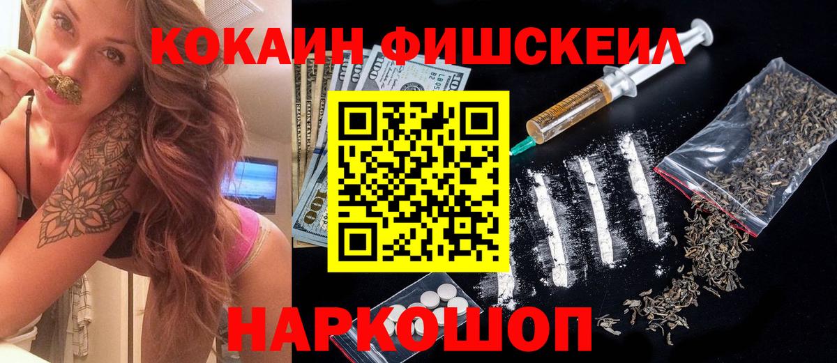 COCAIN Боливия  Вход с VPN  Новороссийск  Cocaine Columbia 