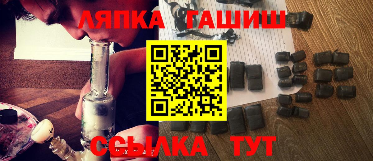 Гашиш Изолятор Новороссийск