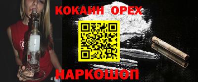 2c-b Пушкино