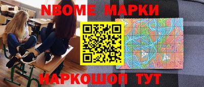 2c-b Пушкино