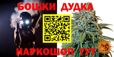 2c-b Пушкино