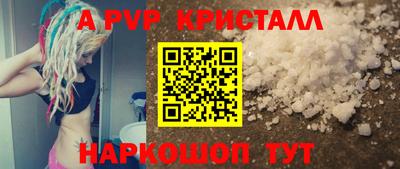 кокаин перу Пугачёв