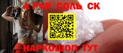 ешки Пыть-Ях