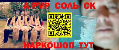 2c-b Пушкино