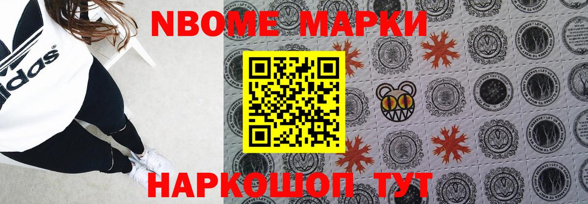 Новороссийск  LSD-25 экстази кислота  Вход с VPN 