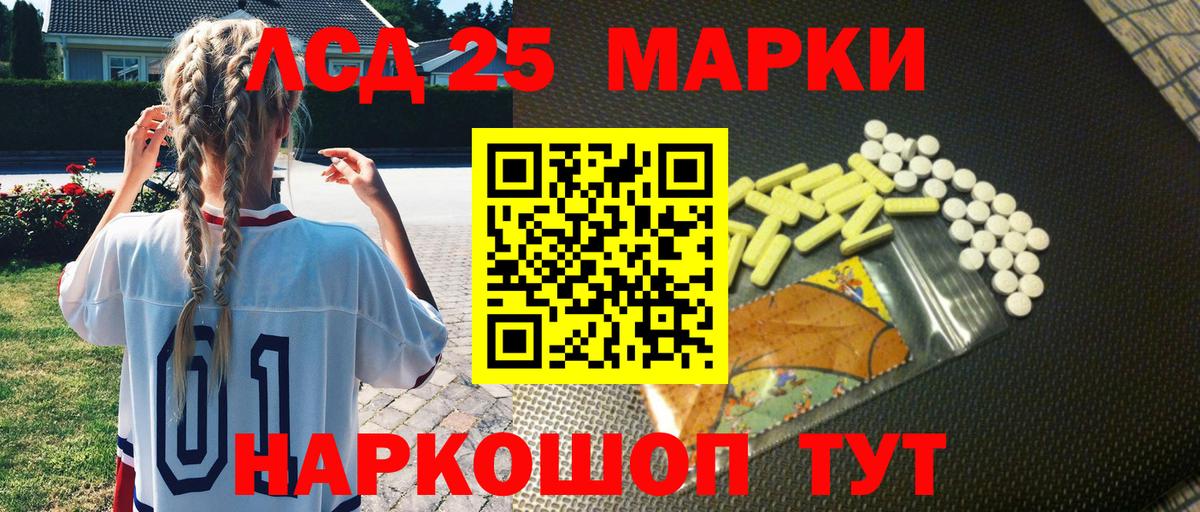 Марки NBOMe 1500мкг  Вход с VPN  Новороссийск 